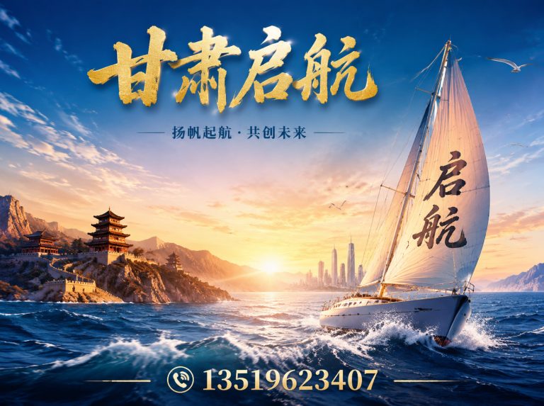红古区企业网站建设展示图