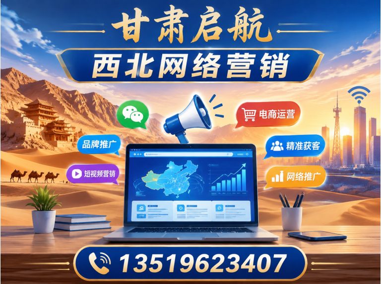 红古区抖音SEO优化展示图