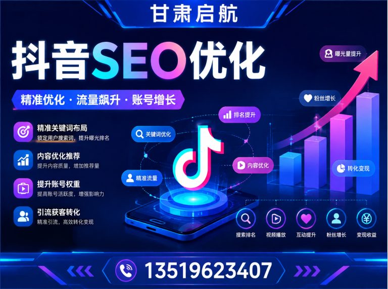 红古区兰州互联网服务展示图
